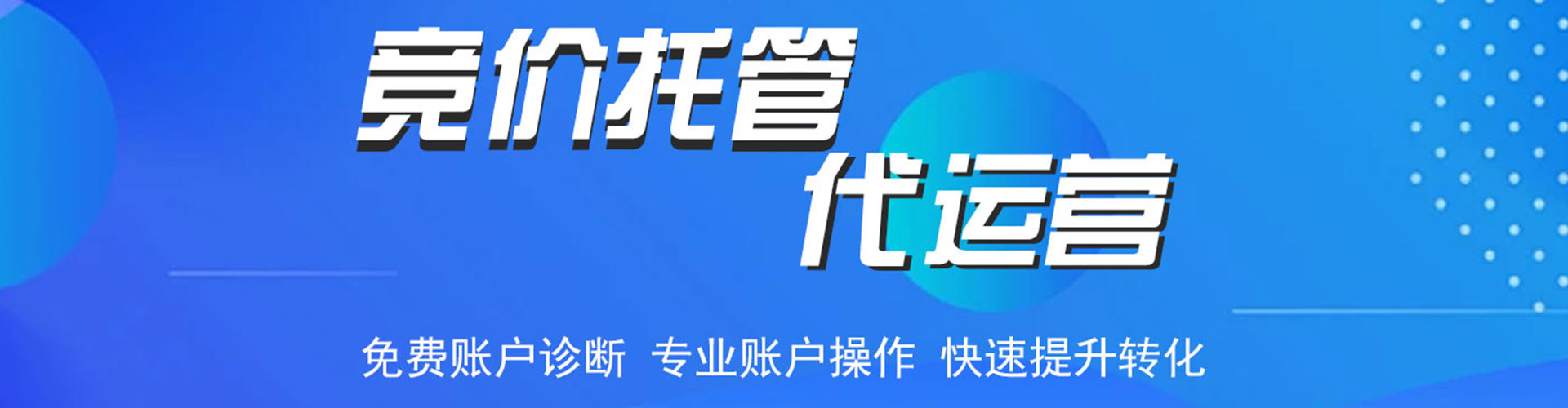 浮梁sem优化